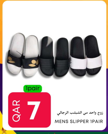 available at Food World Hypermarket in Qatar - Al Khor