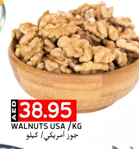 available at Select Market in UAE - Abu Dhabi