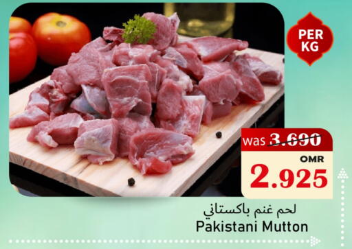 Mutton / Lamb available at Al Qoot Hypermarket in Oman - Muscat