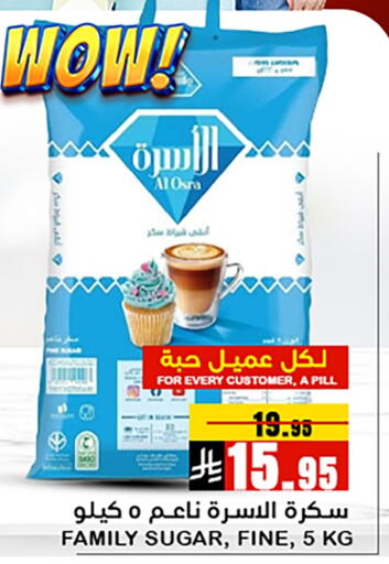available at ميم سوق in مملكة العربية السعودية, السعودية, سعودية - الأحساء‎