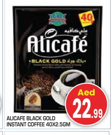 ALI CAFE Coffee available at Baniyas Spike  in UAE - Abu Dhabi