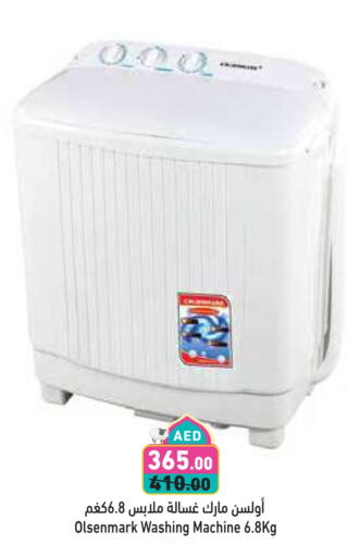 OLSENMARK Washing Machine available at Aswaq Ramez in UAE - Sharjah / Ajman