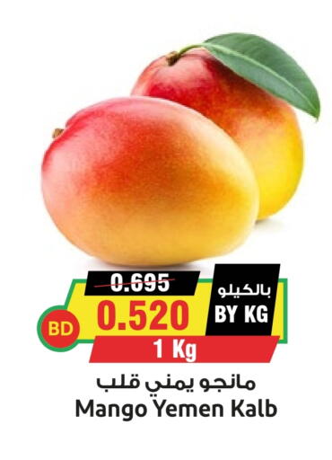 Mangoes from Yemen available at Prime Markets in Bahrain