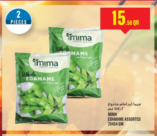 available at مونوبريكس in قطر - الدوحة