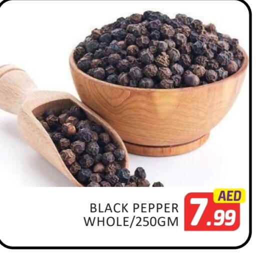 الملح، التوابل والمعجون in المدينة, UAE Offers - الإمارات العربية المتحدة بهارات available at المدينة in الإمارات العربية المتحدة , الامارات - دبي