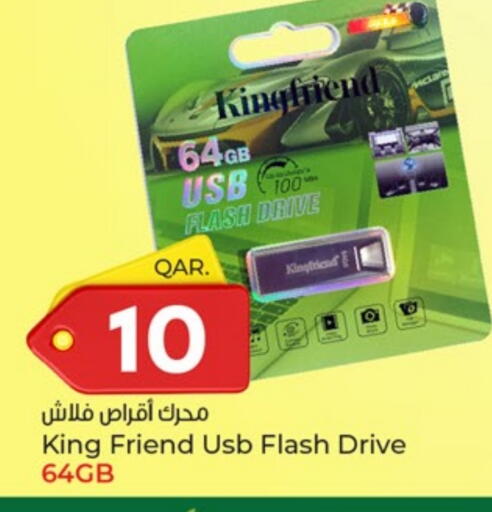 أكسسوارات in باريس هايبرماركت, قطر Offers - قطر ذاكرة فلاش available at باريس هايبرماركت in قطر - الريان