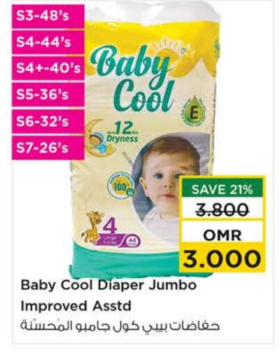 BABY COOL available at Nesto Hyper Market   in Oman - Muscat
