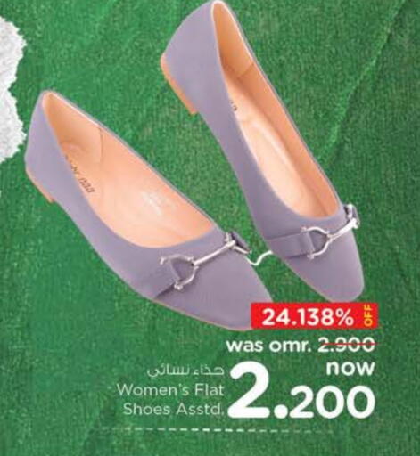 available at Nesto Hyper Market   in Oman - Sohar