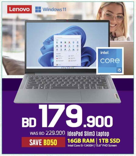 LENOVO Laptop available at Sharaf DG in Bahrain