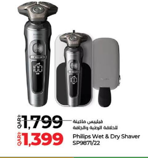 Shaving & Hair Removal in LuLu Hypermarket, Qatar Offers - Qatar PHILIPS Hair Remover available at LuLu Hypermarket in Qatar - Al Rayyan