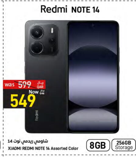 لافا available at ســبــار in قطر - الخور