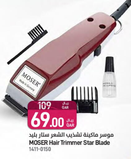 MOSER Hair Remover  available at SPAR in Qatar - Al Rayyan