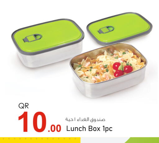 available at أسواق أسباير in قطر - الدوحة
