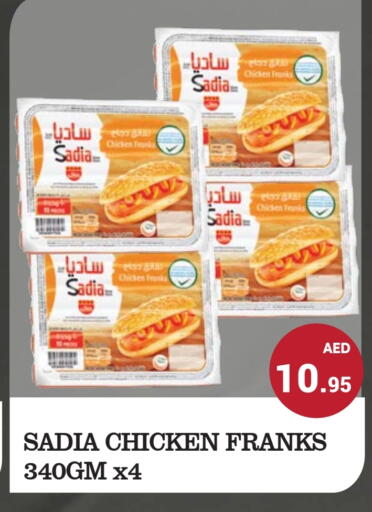 زيت الزنجبيل نقانق الدجاج available at كيرالا هايبرماركت in الإمارات العربية المتحدة , الامارات - رَأْس ٱلْخَيْمَة
