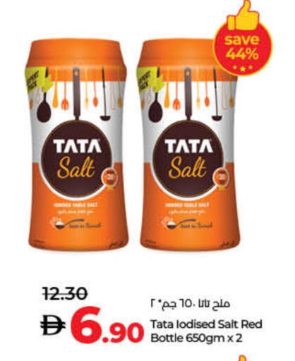 Salts, Spices & Paste in Lulu Hypermarket, UAE Offers - United Arab Emirates Salt available at Lulu Hypermarket in UAE - Umm al Quwain
