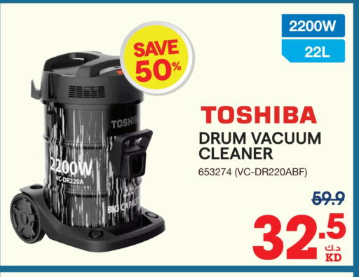 TOSHIBA Vacuum Cleaner available at X-Cite in Kuwait - Ahmadi Governorate