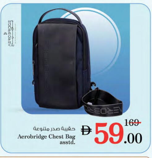 available at نستو هايبرماركت in الإمارات العربية المتحدة , الامارات - ٱلْفُجَيْرَة‎