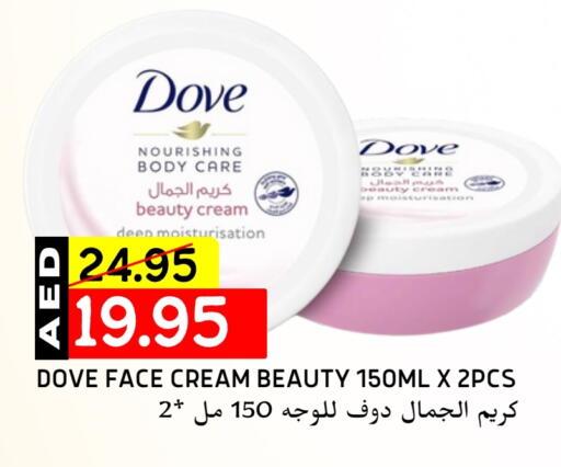 دوف available at سيليكت ماركت in الإمارات العربية المتحدة , الامارات - أبو ظبي