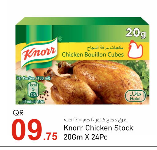 Canned & Packeted in Aspire Markets , Qatar Offers - Qatar KNORR available at Aspire Markets in Qatar - Doha