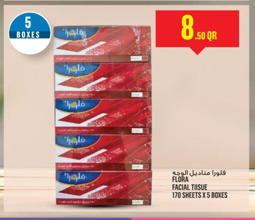 مناديل للوجه in مونوبريكس, قطر Offers - قطر available at مونوبريكس in قطر - الوكرة
