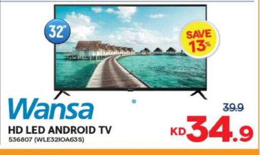 WANSA available at The Sultan Center in Kuwait - Jahra Governorate