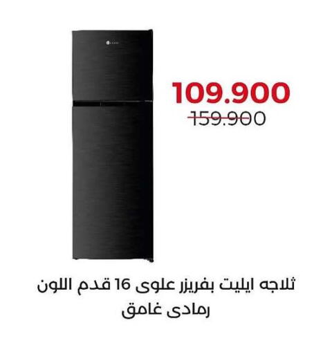 available at  Adailiya Cooperative Society in Kuwait - Ahmadi Governorate