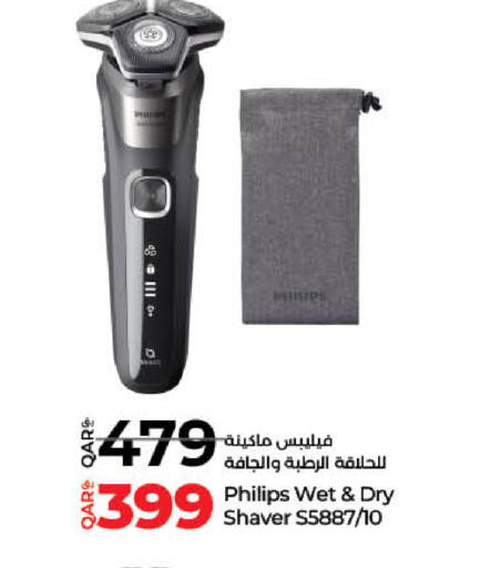 Shaving & Hair Removal in LuLu Hypermarket, Qatar Offers - Qatar PHILIPS Hair Remover available at LuLu Hypermarket in Qatar - Al Rayyan