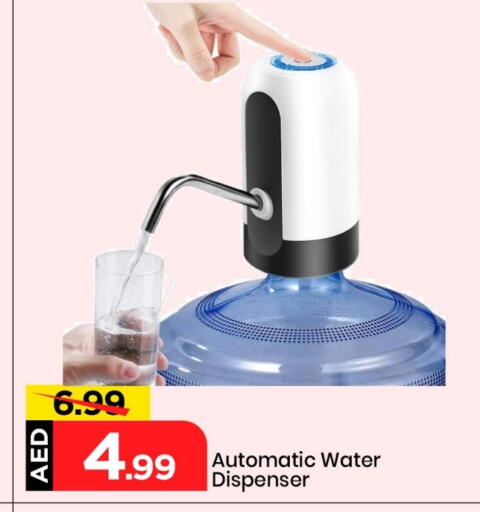 available at Mark & Save in UAE - Sharjah / Ajman