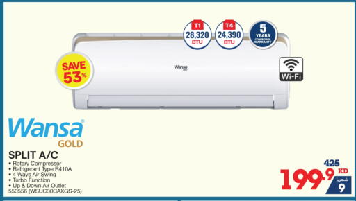 WANSA AC available at X-Cite in Kuwait - Kuwait City
