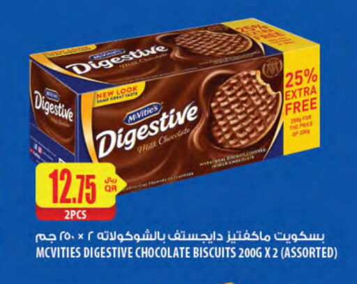 McVitie's available at Al Meera in Qatar - Al Wakra