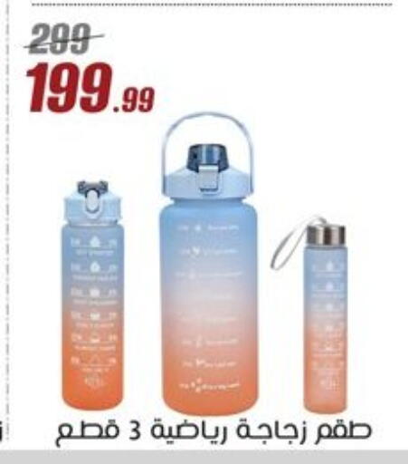 available at Al Morshedy  in Egypt - Cairo