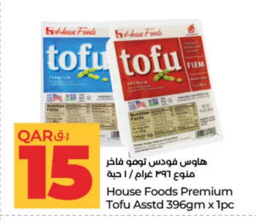 available at LuLu Hypermarket in Qatar - Al Shamal