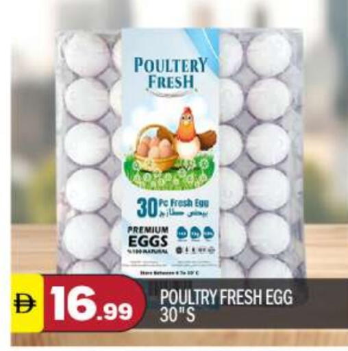 available at BIGmart in UAE - Abu Dhabi