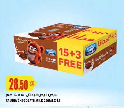 SAUDIA available at Al Meera in Qatar - Al Daayen