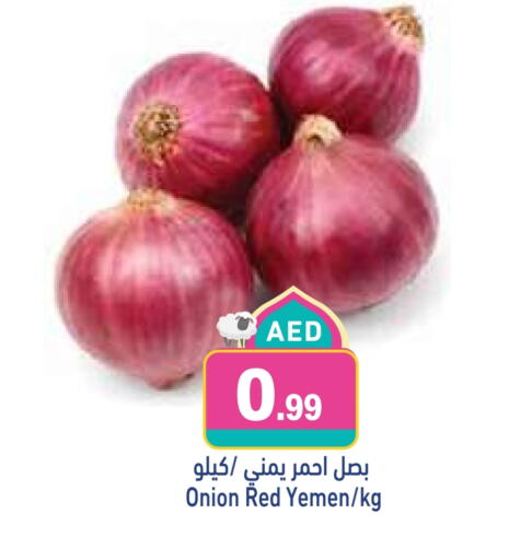 Fresh Vegetables in Aswaq Ramez, UAE Offers - United Arab Emirates Onion from Yemen available at Aswaq Ramez in UAE - Ras al Khaimah