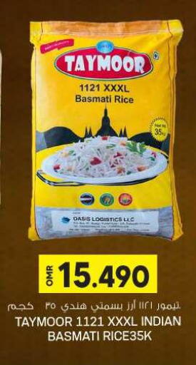 Basmati / Biryani Rice available at KM Trading  in Oman - Muscat