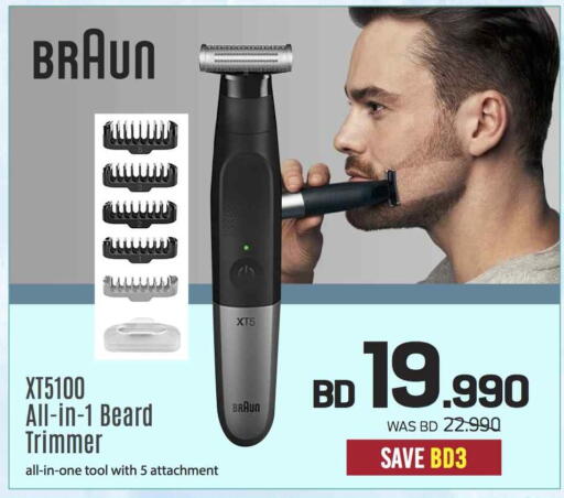 Shaving & Hair Removal in Sharaf DG, Bahrain BRAUN Hair Remover available at Sharaf DG in Bahrain