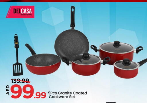available at مارك & سيف in الإمارات العربية المتحدة , الامارات - دبي