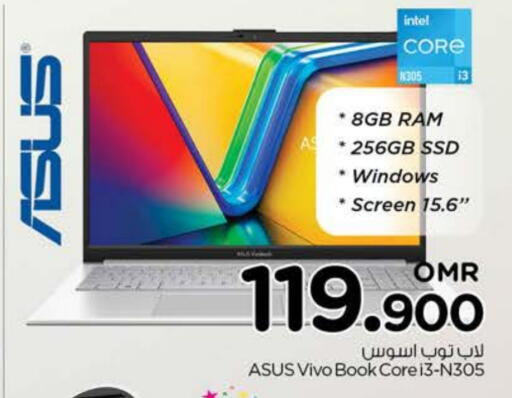 فيفو available at نستو هايبر ماركت in عُمان - صُحار‎