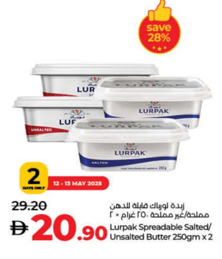 لورباك available at لولو هايبرماركت in الإمارات العربية المتحدة , الامارات - ٱلْفُجَيْرَة‎