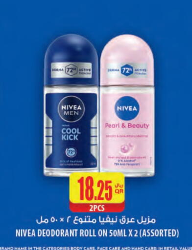Nivea available at Al Meera in Qatar - Al Shamal