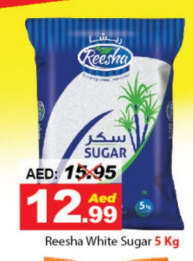 available at DESERT FRESH MARKET  in UAE - Abu Dhabi