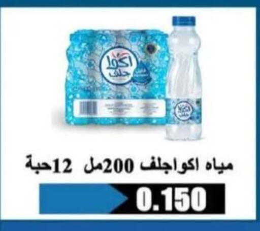 available at Al Rehab Cooperative Society  in Kuwait - Kuwait City