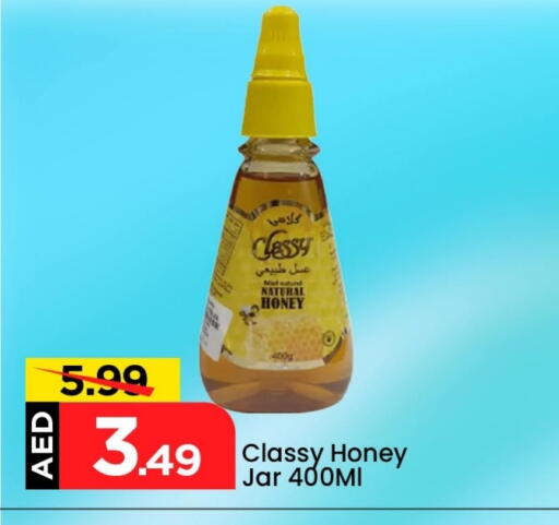 CLASSY Honey available at Mark & Save in UAE - Abu Dhabi