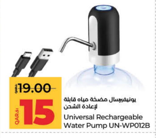 available at LuLu Hypermarket in Qatar - Al Wakra