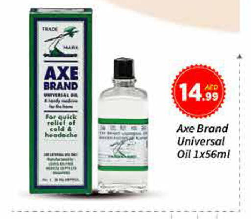 زيت أكس available at ايكو مول & ايكو هايبرماركت in الإمارات العربية المتحدة , الامارات - دبي