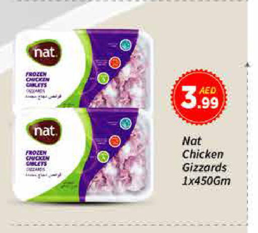 NAT Chicken Gizzard available at AIKO Mall and AIKO Hypermarket in UAE - Dubai