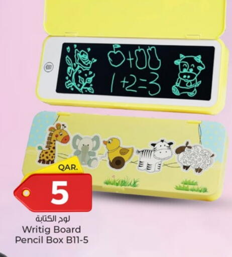 available at Paris Hypermarket in Qatar - Umm Salal