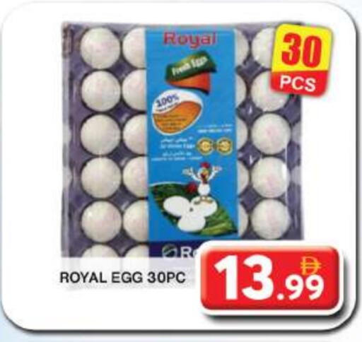 available at Grand Hyper Market in UAE - Dubai
