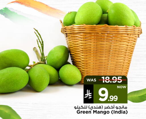 Fresh Fruits in Mark & Save, Saudi Arabia Offers - Saudi Arabia Mango Mango from India available at Mark & Save in KSA, Saudi Arabia, Saudi - Al Khobar